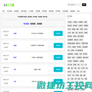 喜详网页设计