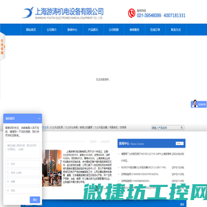 力士乐
