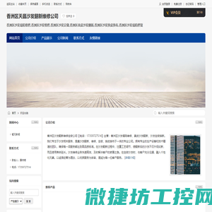 香洲区沙发塌陷维修,香洲区沙发维修,香洲区沙发定做,香洲区天晶沙发翻新维修公司