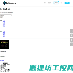 苏州数客网络科技有限公司