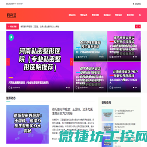 美丽新启程