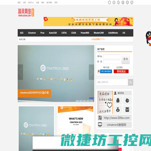 清风网络