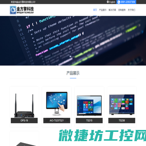 金方擎科技有限公司