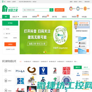 浙江建筑加固公司