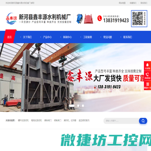 启闭机