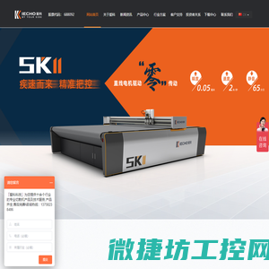 杭州爱科科技股份有限公司