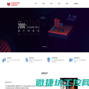 深圳产品设计
