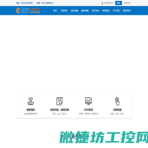 北京中能联合工程技术有限公司