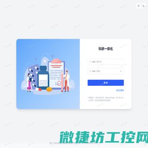 建信数科