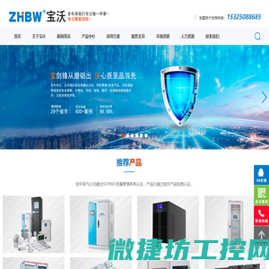 智能疏散系统