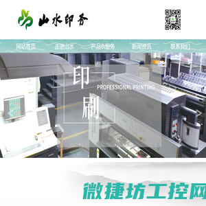 沧州印刷公司,沧州印刷厂,彩页印刷公司,沧州彩页印刷,包装盒印刷,纸盒印刷,书刊印刷,食品盒药品盒印刷