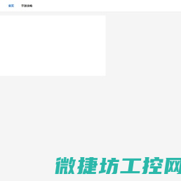 麦克传感器股份有限公司
