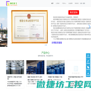 泊头市天一泵业有限公司