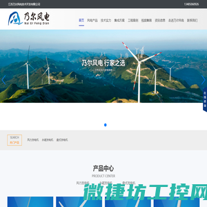 涂装设备