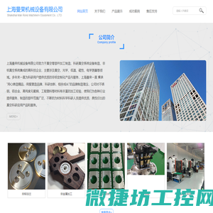 郑州地暖