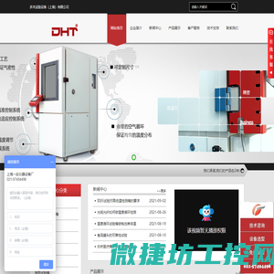 郑州喜力达实业有限公司