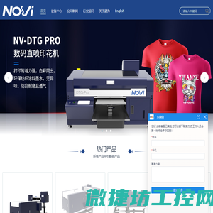 四氟防腐储罐