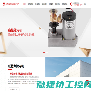 高速开关及其应用技术研发制造与奖项申报一站式服务商