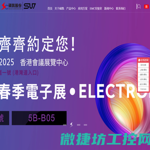 物联网