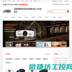 徐州精诚特卫保安服务有限公司日照分公司