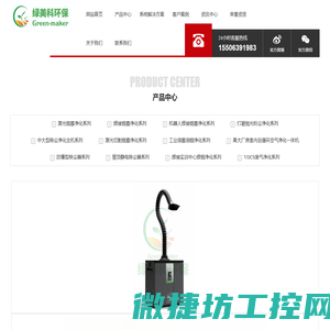 上海洪富仪器仪表有限公司