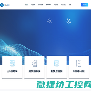 全自动钉箱机
