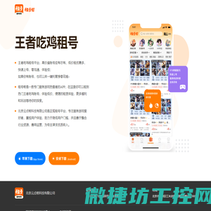 输送带