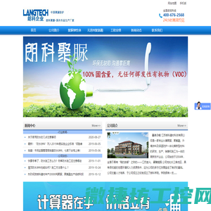 钨钢铣刀/数控刀具/金刚石刀具/非标定制/倍克精密刀具厂家