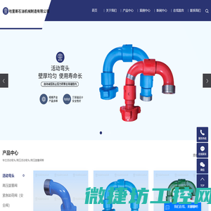 仪器仪表网