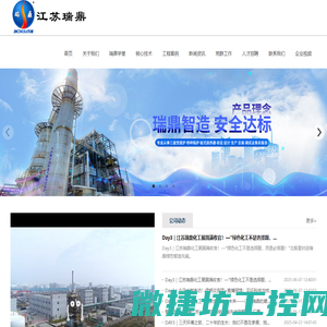 东莞市安诺电气有限公司