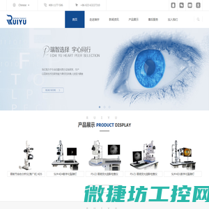 宁波科胜光电科技有限公司