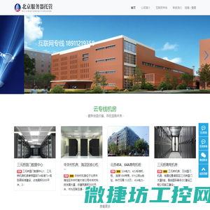 焦作三岛输送机械有限公司