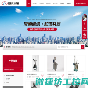 3.5寸主板,