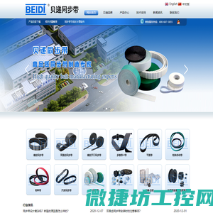 深圳锦弘霖科技有限公司
