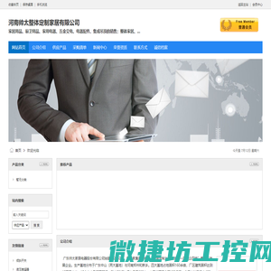 双导程蜗轮蜗杆减速机