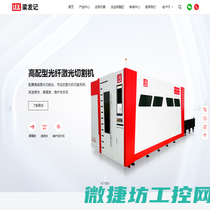 无锡市雪浪化机有限公司