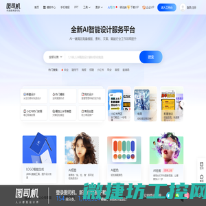 海报模板在线设计