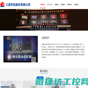 山东省森洋环境技术有限公司：铁碳填料,臭氧催化剂,芬顿催化剂,VOCs处理催化剂,微电解芬顿设备,臭氧催化氧化塔,电催化氧化设备,电絮凝设备,电芬顿设备,三维多维电解设备