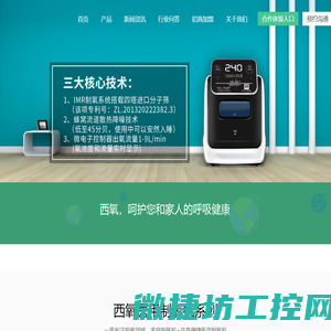 专注生产船用阀门