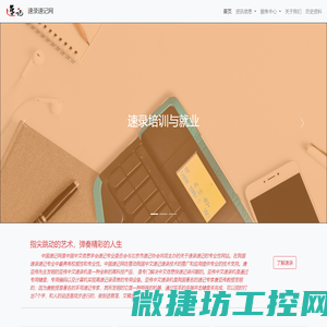 山东清泉水处理设备有限公司