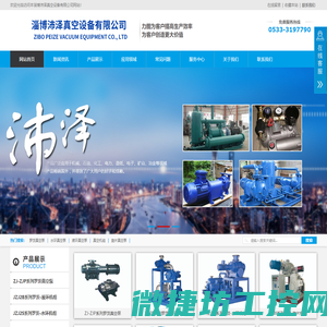 南通佰昂密封科技有限公司