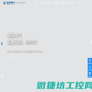 广东晶天新能源电力有限公司