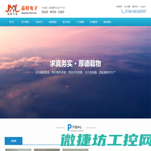 成都原链科技有限公司