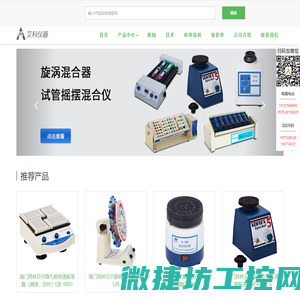 扬州奥泰钢杆照明科技发展有限公司
