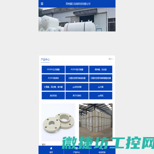 一体化振动变送器