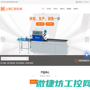 上海垒钧建设工程有限公司