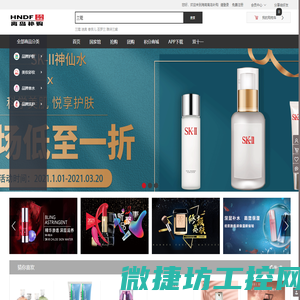 HN离岛补购
