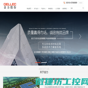 滴灌管,水肥一体化,大棚微喷,节水灌溉设备