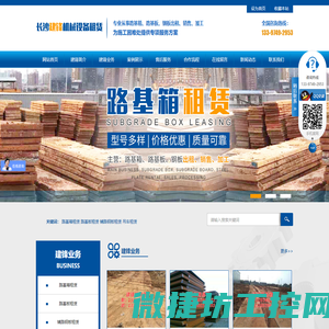 北京风清扬摄影器材有限公司