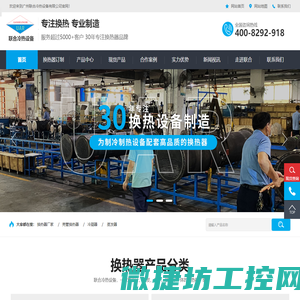 北京明德长远医疗设备有限公司